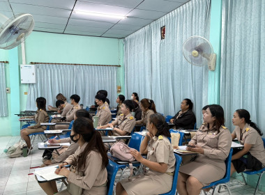 การประชุมเพื่อติดตามและพัฒนาผลการดำเนินงานตามแผนปฏิบัติงาน ... พารามิเตอร์รูปภาพ 4