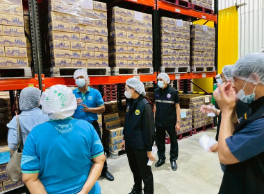เข้าร่วมการตรวจสอบโรงงานหรือสถานประกอบการผลิตภัณฑ์นมที่เข้าร่วมโครงการอาหารเสริม (นม) โรงเรียน ... พารามิเตอร์รูปภาพ 4