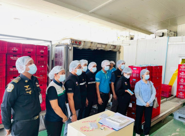 เข้าร่วมการตรวจสอบโรงงานหรือสถานประกอบการผลิตภัณฑ์นมที่เข้าร่วมโครงการอาหารเสริม (นม) โรงเรียน ... พารามิเตอร์รูปภาพ 7