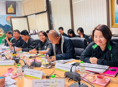 การประชุมติดตามการดำเนินงานตามนโยบายสำคัญของกระทรวงเกษตรและสหกรณ์ ตามแผนการตรวจราชการ ประจำปีงบประมาณ พ.ศ. 2569 ... พารามิเตอร์รูปภาพ 3