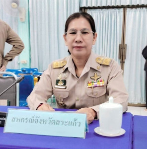 การประชุมคณะกรรมการกลาง กลุ่มเกษตรกรระดับจังหวัด ... พารามิเตอร์รูปภาพ 1