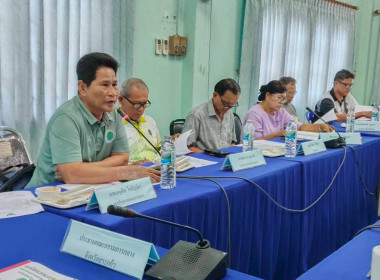การประชุมคณะกรรมการกลาง กลุ่มเกษตรกรระดับจังหวัด ... พารามิเตอร์รูปภาพ 2