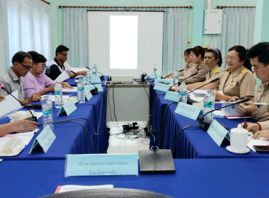 การประชุมคณะกรรมการกลาง กลุ่มเกษตรกรระดับจังหวัด ... พารามิเตอร์รูปภาพ 3