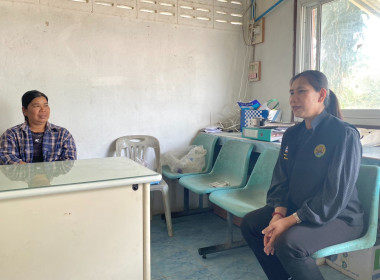 การเข้าตรวจเยี่ยม แนะนำส่งเสริม กำกับดูแล ... พารามิเตอร์รูปภาพ 2