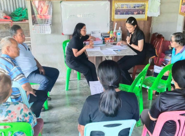 การประชุมคณะกรรมการดำเนินการ ... พารามิเตอร์รูปภาพ 1