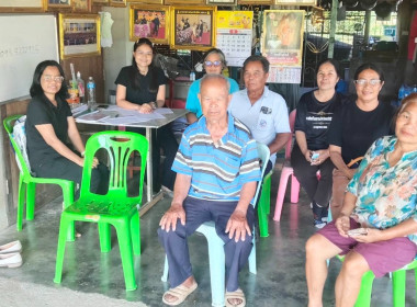 การประชุมคณะกรรมการดำเนินการ ... พารามิเตอร์รูปภาพ 2