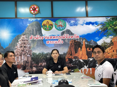 โครงการอบรมทางไกล (Conference) เรื่อง ... พารามิเตอร์รูปภาพ 1