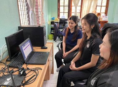 โครงการอบรมทางไกล (Conference) เรื่อง ... พารามิเตอร์รูปภาพ 5