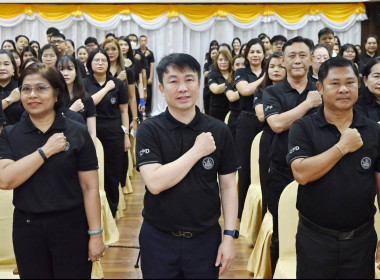 โครงการอบรมทางไกล (Conference) เรื่อง ... พารามิเตอร์รูปภาพ 1