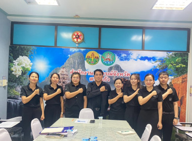 โครงการอบรมทางไกล (Conference) เรื่อง ... พารามิเตอร์รูปภาพ 6