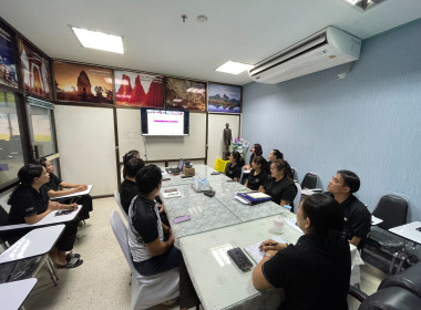 โครงการอบรมทางไกล (Conference) เรื่อง ... พารามิเตอร์รูปภาพ 4