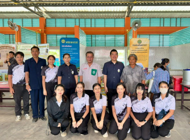 เข้าร่วมโครงการคลินิกเกษตรเคลื่อนที่ในพระราชานุเคราะห์ ... พารามิเตอร์รูปภาพ 1