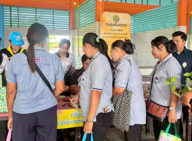 เข้าร่วมโครงการคลินิกเกษตรเคลื่อนที่ในพระราชานุเคราะห์ ... พารามิเตอร์รูปภาพ 7