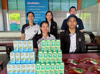 เข้าร่วมโครงการคลินิกเกษตรเคลื่อนที่ในพระราชานุเคราะห์ ... พารามิเตอร์รูปภาพ 6