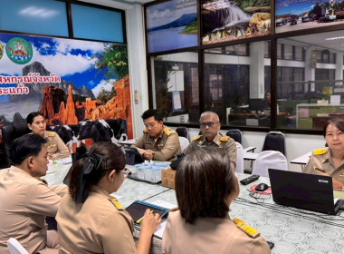 การประชุมชี้แจงกรอบแนวทางการขับเคลื่อนนโยบายและเกณฑ์การประกวด CPD DRIVE และ CPD SANDBOX ประจำปีงบประมาณ พ.ศ. 2569 ... พารามิเตอร์รูปภาพ 2