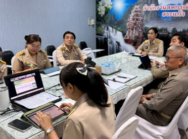 การประชุมชี้แจงกรอบแนวทางการขับเคลื่อนนโยบายและเกณฑ์การประกวด CPD DRIVE และ CPD SANDBOX ประจำปีงบประมาณ พ.ศ. 2569 ... พารามิเตอร์รูปภาพ 3