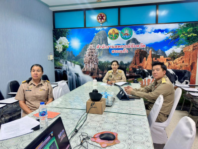 การประชุมหารือการขับเคลื่อนดำเนินงานโครงการอันเนื่องมาจากพระราชดำริ ... พารามิเตอร์รูปภาพ 1