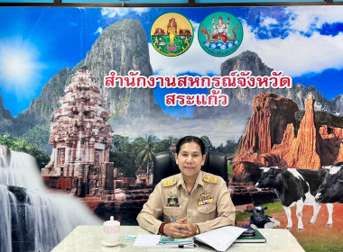 การประชุมหารือการขับเคลื่อนดำเนินงานโครงการอันเนื่องมาจากพระราชดำริ ... พารามิเตอร์รูปภาพ 1