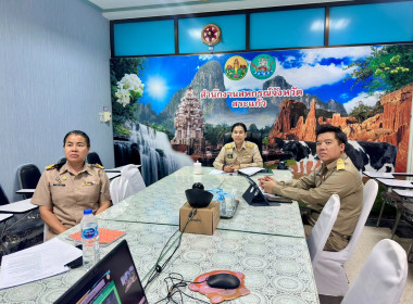 การประชุมหารือการขับเคลื่อนดำเนินงานโครงการอันเนื่องมาจากพระราชดำริ ... พารามิเตอร์รูปภาพ 5