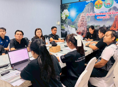 การประชุมคณะทำงานขับเคลื่อนนโยบายและการประกวด CPD DRIVE และ ... พารามิเตอร์รูปภาพ 3