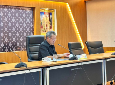 การเข้าร่วมประชุมคณะอนุกรรมการพัฒนาการเกษตรและสหกรณ์จังหวัดสระแก้วครั้งที่ 1/2569 ... พารามิเตอร์รูปภาพ 2