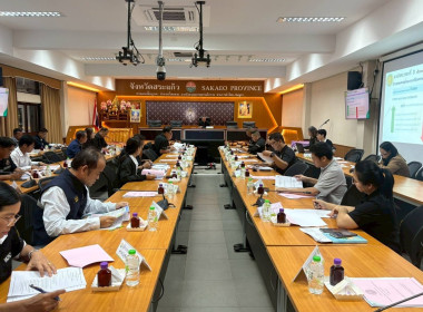 การเข้าร่วมประชุมคณะอนุกรรมการพัฒนาการเกษตรและสหกรณ์จังหวัดสระแก้วครั้งที่ 1/2569 ... พารามิเตอร์รูปภาพ 3