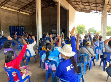 เข้าร่วมประชุมใหญ่สามัญประจำปี 2568 ... พารามิเตอร์รูปภาพ 2