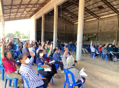 เข้าร่วมประชุมใหญ่สามัญประจำปี 2568 ... พารามิเตอร์รูปภาพ 3