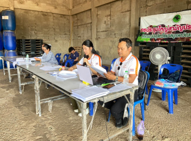 เข้าร่วมประชุมใหญ่สามัญประจำปี 2568 ... พารามิเตอร์รูปภาพ 1