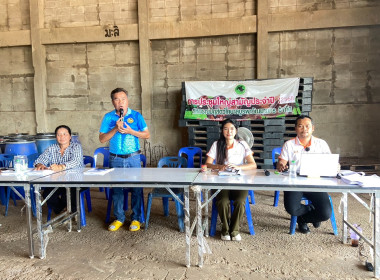 เข้าร่วมประชุมใหญ่สามัญประจำปี 2568 ... พารามิเตอร์รูปภาพ 4