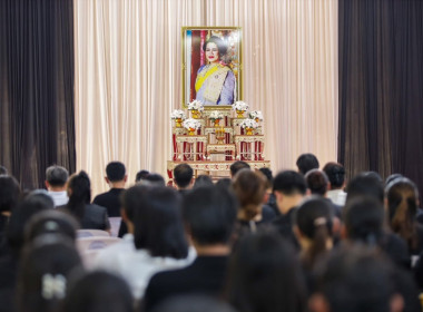 เข้าร่วมพิธีสวดพระพุทธมนต์และเจริญจิตตภาวนาอุทิศถวายพระราชกุศลแด่ สมเด็จพระนางเจ้าสิริกิติ์ พระบรมราชินีนาถ พระบรมราชชนนีพันปีหลวง ... พารามิเตอร์รูปภาพ 3