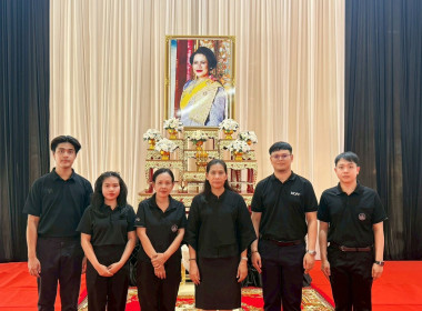 เข้าร่วมพิธีสวดพระพุทธมนต์และเจริญจิตตภาวนาอุทิศถวายพระราชกุศลแด่ สมเด็จพระนางเจ้าสิริกิติ์ พระบรมราชินีนาถ พระบรมราชชนนีพันปีหลวง ... พารามิเตอร์รูปภาพ 5