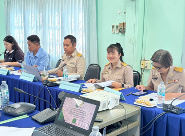 การประชุมคณะกรรมการพิจารณาเงินกู้ กองทุนสงเคราะห์เกษตรกร พารามิเตอร์รูปภาพ 2
