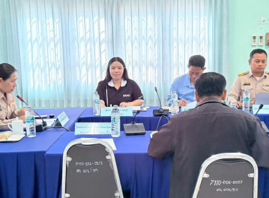การประชุมคณะกรรมการพิจารณาเงินกู้ กองทุนสงเคราะห์เกษตรกร พารามิเตอร์รูปภาพ 4