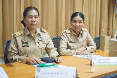 การประชุมคณะกรมการจังหวัดสระแก้ว ครั้งที่ 3 ประจำเดือน ... พารามิเตอร์รูปภาพ 1