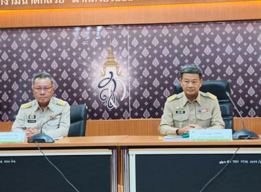 การประชุมคณะกรมการจังหวัดสระแก้ว ครั้งที่ 3 ประจำเดือน ... พารามิเตอร์รูปภาพ 1