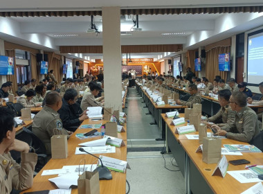 การประชุมคณะกรมการจังหวัดสระแก้ว ครั้งที่ 3 ประจำเดือน ... พารามิเตอร์รูปภาพ 3