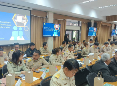 การประชุมคณะกรมการจังหวัดสระแก้ว ครั้งที่ 3 ประจำเดือน ... พารามิเตอร์รูปภาพ 4