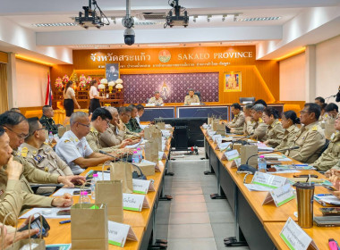 การประชุมคณะกรมการจังหวัดสระแก้ว ครั้งที่ 3 ประจำเดือน ... พารามิเตอร์รูปภาพ 2