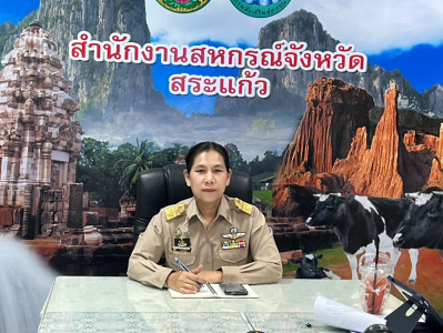 การประชุมประชาสัมพันธ์การบริโภคผลิตภัณฑ์นม ... พารามิเตอร์รูปภาพ 1