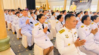 เข้าร่วมพิธีเจริญพระพุทธมนต์และพิธีทอดผ้าป่ากองทุนพัฒนาเด็กชนบท ในพระราชูปถัมภ์ เฉลิมพระเกียรติสมเด็จพระกนิษฐาธิราชเจ้า กรมสมเด็จพระเทพรัตนราชสุดาฯ สยามบรมราชกุมารี เนื่องในโอกาสวันคล้าย วันพระราชสมภพ 2 เมษายน ... พารามิเตอร์รูปภาพ 1