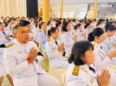 เข้าร่วมพิธีเจริญพระพุทธมนต์และพิธีทอดผ้าป่ากองทุนพัฒนาเด็กชนบท ในพระราชูปถัมภ์ เฉลิมพระเกียรติสมเด็จพระกนิษฐาธิราชเจ้า กรมสมเด็จพระเทพรัตนราชสุดาฯ สยามบรมราชกุมารี เนื่องในโอกาสวันคล้าย วันพระราชสมภพ 2 เมษายน ... พารามิเตอร์รูปภาพ 5