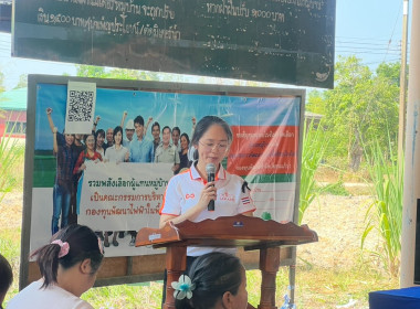 เป็นประธานเปิดโครงการประชุมชี้แจงผู้ที่มีส่วนเกี่ยวข้องในพื้นที่ที่จัดสรรไม่ได้ เพื่อดำเนินการสำรวจวงรอบรายแปลงในพื้นที่นิคมสหกรณ์ ประจำปีงบประมาณ พ.ศ. 2569 ... พารามิเตอร์รูปภาพ 1