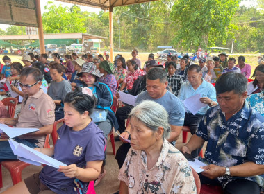 เป็นประธานเปิดโครงการประชุมชี้แจงผู้ที่มีส่วนเกี่ยวข้องในพื้นที่ที่จัดสรรไม่ได้ เพื่อดำเนินการสำรวจวงรอบรายแปลงในพื้นที่นิคมสหกรณ์ ประจำปีงบประมาณ พ.ศ. 2569 ... พารามิเตอร์รูปภาพ 3