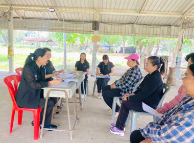 เข้าร่วมการประชุมคณะกรรมการดำเนินการ ... พารามิเตอร์รูปภาพ 3