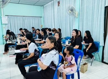 การประชุมติดตามและพัฒนาผลการดำเนินงาน ตามแผนปฏิบัติงาน ... พารามิเตอร์รูปภาพ 5