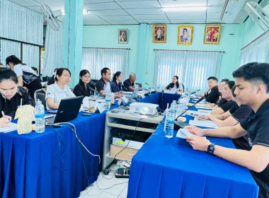 การประชุมติดตามและพัฒนาผลการดำเนินงาน ตามแผนปฏิบัติงาน ... พารามิเตอร์รูปภาพ 1