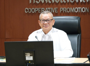 เข้าร่วมการประชุมคณะอนุกรรมการพิจารณาเงินกู้กองทุนพัฒนาสหกรณ์ กรมส่งเสริมสหกรณ์ ครั้งที่ 3 ... พารามิเตอร์รูปภาพ 1
