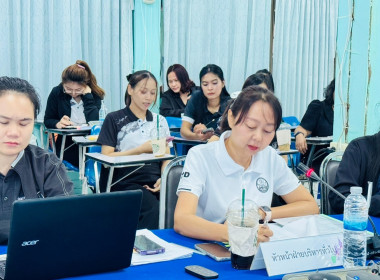 การถ่ายทอดองค์ความรู้ เรื่อง แนวทางการปฏิบัติงานสารบรรณ ... พารามิเตอร์รูปภาพ 2