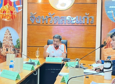 เข้าร่วมประชุมคณะอนุกรรมการขับเคลื่อนโครงการอาหารนมเพื่อเด็กและเยาวชน ระดับกลุ่มพื้นที่ กลุ่มที่ 2 ครั้งที่ 1 ประจำปีงบประมาณ พ.ศ. 2569 ... พารามิเตอร์รูปภาพ 1